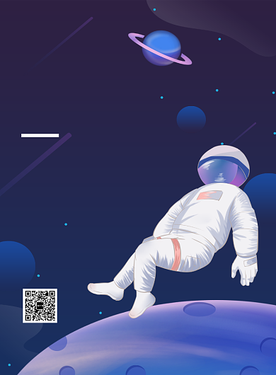 简约时尚纪念中国航天日公益宣传海报背景