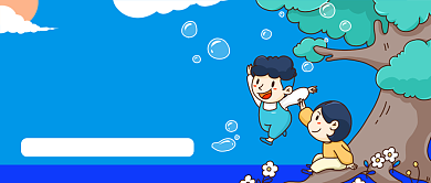 蓝色插画六一儿童节公众号首图背景