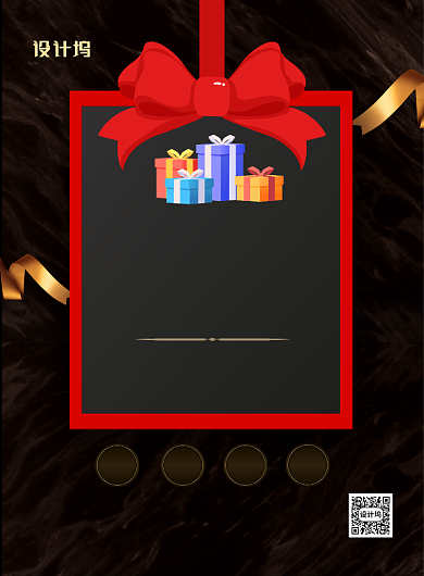 618年中大促黑色大气促销海报背景