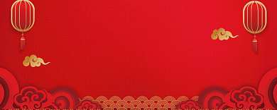 红色喜庆活动优惠券背景