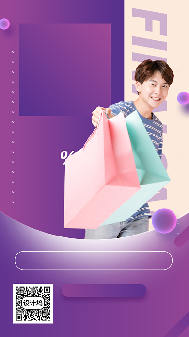 春夏新品手机海报背景
