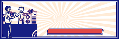 复古地摊经济倡导热文链接配图背景