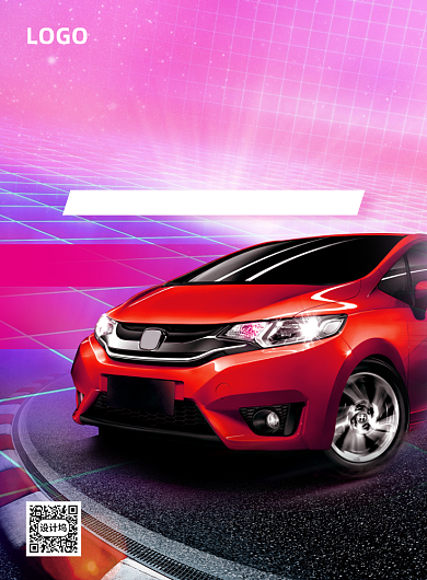 汽车总动员购物打折促销五一节日背景