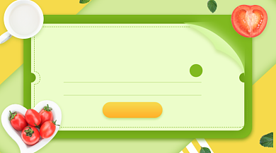 生鲜水果代金券绿色清新手机横图背景