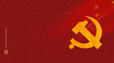 七一建党节红色大气手机横图背景