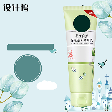 春季补水嫩肤化妆品主图背景