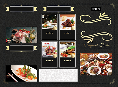 黑色大气简约西餐厅美食菜单三折页模板背景