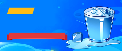 世界渐冻人日蓝色卡通公众号首图背景