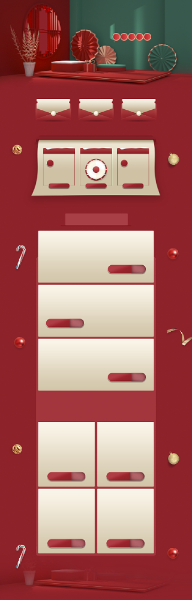 国潮风格618年中促销电商首页背景