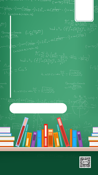 高考加油创意黑板日签手机海报背景