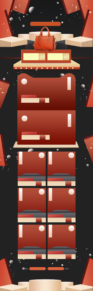 简约618箱包钜惠促销电商首页背景