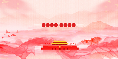 坚决打赢三大攻坚战党建展板背景