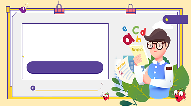 高考英语培训卡通插画手机横图背景