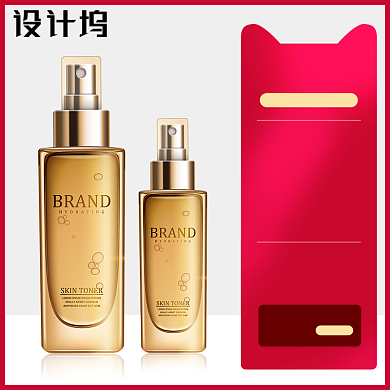 年中大促活动气氛主图背景