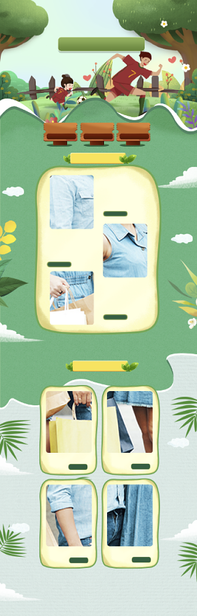 卡通风格五一女装换季促销首页背景