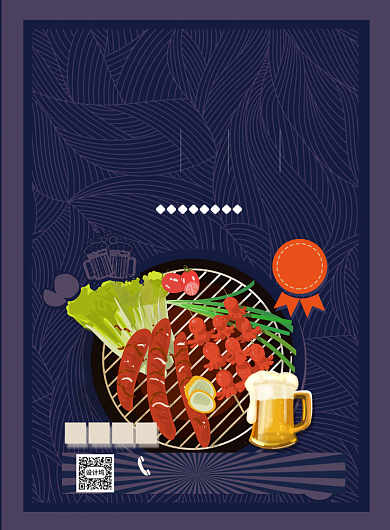 夜宵啤酒烧烤宣传美食印刷海报背景