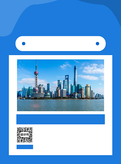 蓝色简约上海三日游宣传海报背景