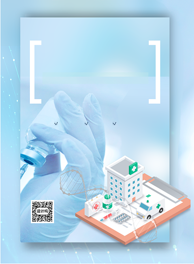 简洁线上科学医疗宣传印刷海报背景