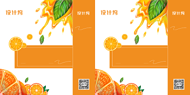 橙子水果手提袋送礼礼品包装背景