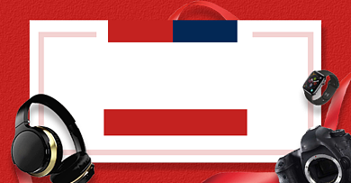 618大促数码电子产品电商钻展模板背景