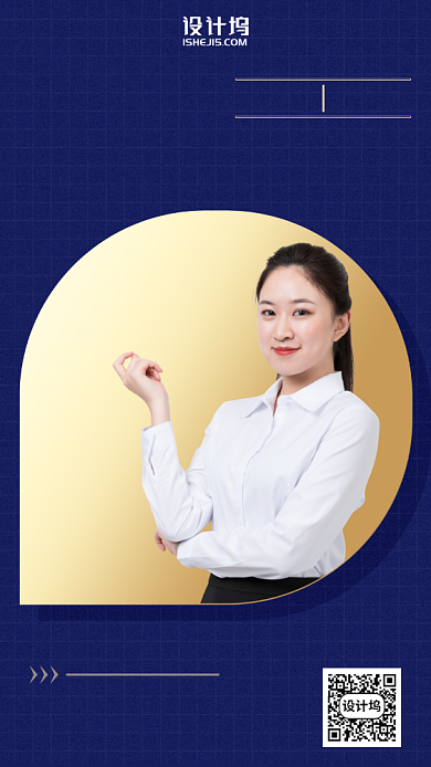 投资金融咨询手机海报背景