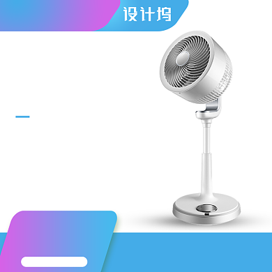 狂欢电器超级品类日促销主图设计背景