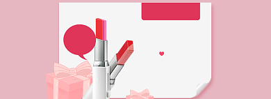 520美妆海报banner模板背景