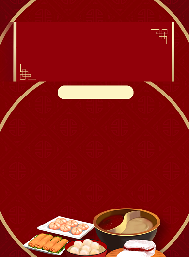 美食菜单价目表印刷海报背景