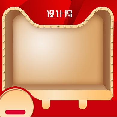 立体金色时尚化妆美容品促销直通车背景