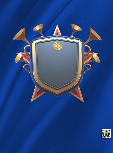 蓝色遵纪守法世界法律日印刷海报背景