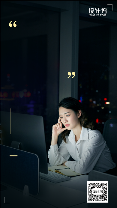 投资理财基金推荐手机海报背景