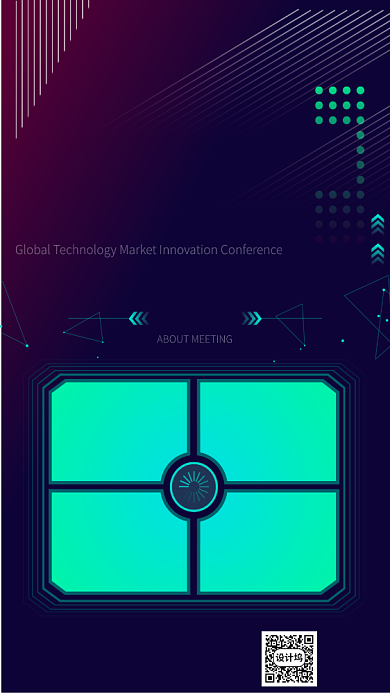 全球人工智能科技创新峰会手机海报背景