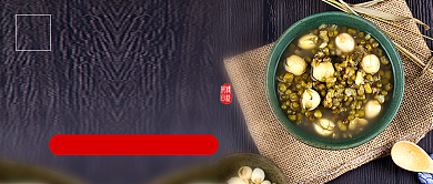 二十四节气小暑新媒体配图背景