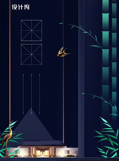 中式创意二十四节气清明节海报背景