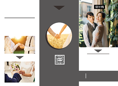 时尚大气婚礼策划宣传三折页模板背景