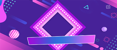 年中盛典预售专场紫色新媒体配图背景