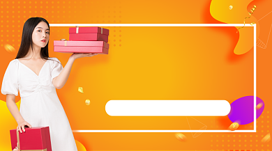 女装618年中盛典橙色渐变手机横图背景