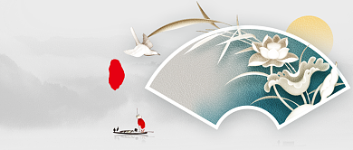 夏至传统节气水墨公众号首图背景