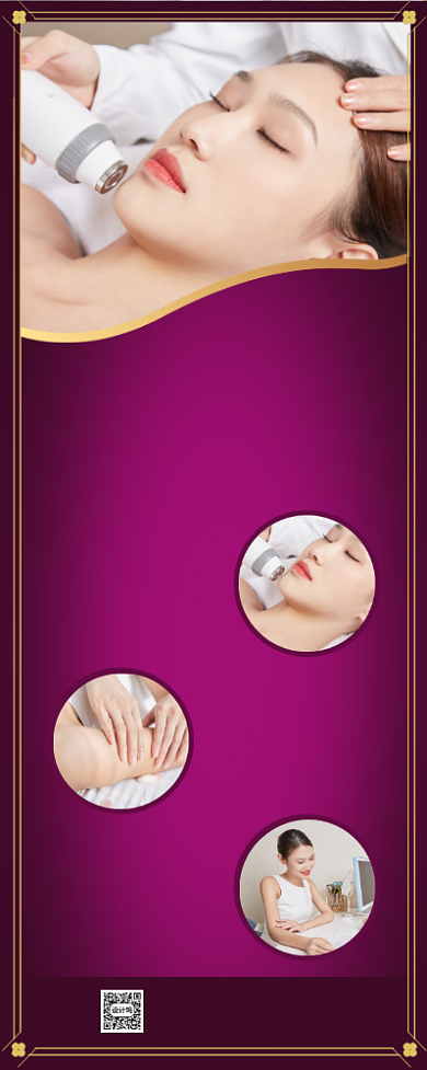 美容养生套餐宣传广告印刷易拉宝背景