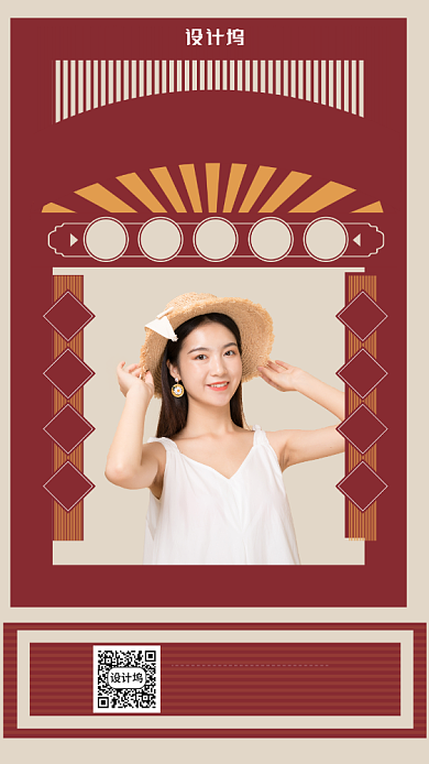 红色复古618限时秒杀手机海报背景