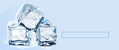 世界渐冻人日公众号首图背景