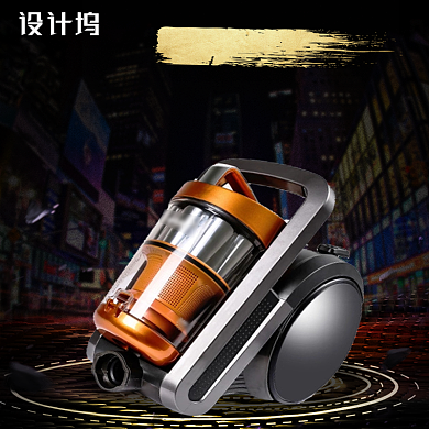 家居黑色数码家电吸尘器主图背景