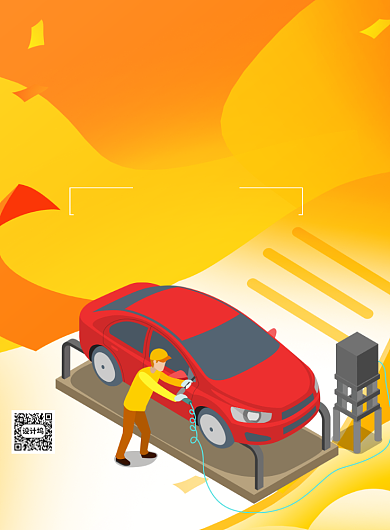 加油站办卡优惠活动印刷海报背景