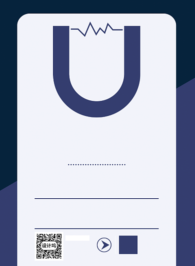 企业夏季招聘会实习工程师招聘海报背景