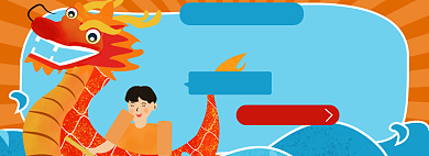 端午节淘宝电商banner图背景