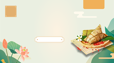 端午粽子促销简约大气手机横图背景