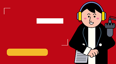 红色简约主播培训课程封面背景