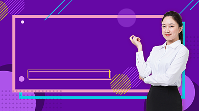 名师辅导课程孟菲斯几何手机横图背景