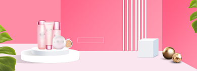 粉色调520护肤品上新banner背景