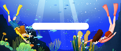 世界海洋日公众号首图背景